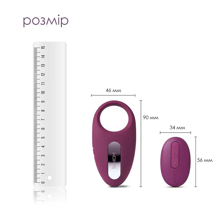 Ерекційне кільце з вібрацією та пультом ДК Svakom Winni Violet - Master