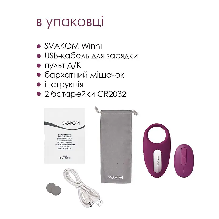 Ерекційне кільце з вібрацією та пультом ДК Svakom Winni Violet - Master
