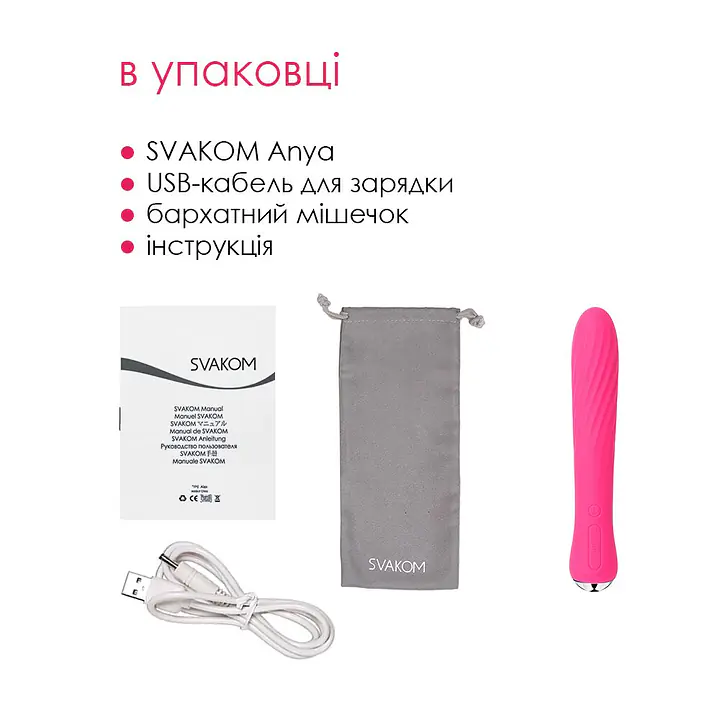 Вібратор із підігрівом Svakom Anya Plum Red - Master