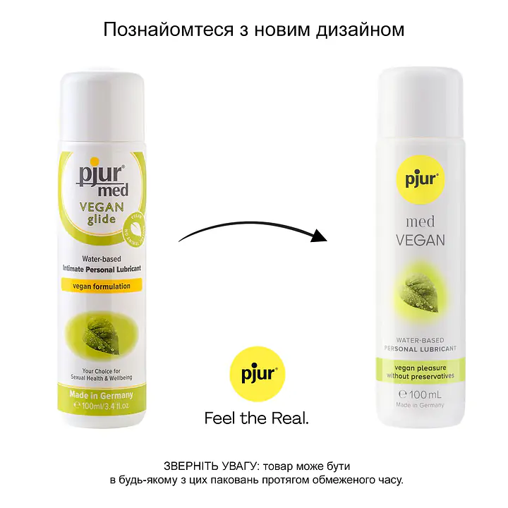 Лубрикант на водній основі pjur MED Vegan glide 100 мл — тільки веганські інгредієнти - Master