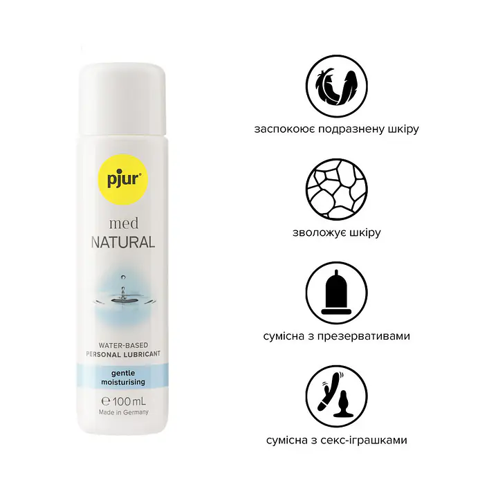 Лубрикант на водній основі pjur MED Natural glide 100 мл спеціально для сухої та чутливої ​​шкіри - Master