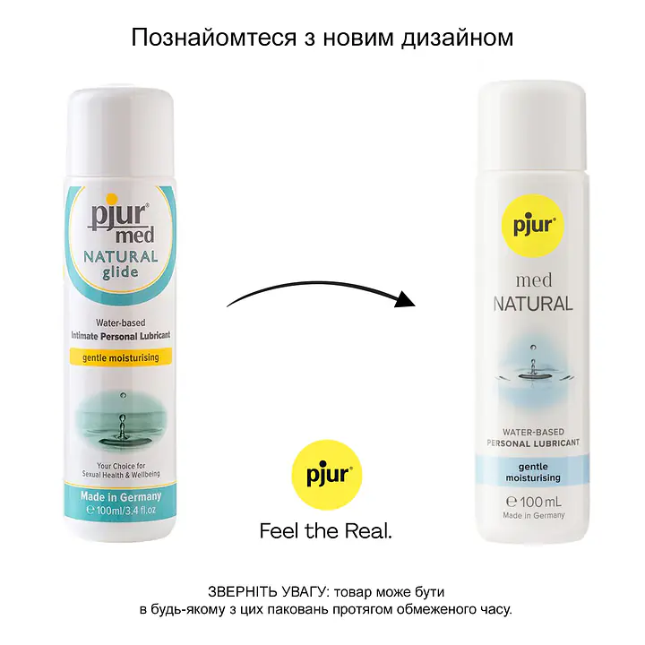 Лубрикант на водній основі pjur MED Natural glide 100 мл спеціально для сухої та чутливої ​​шкіри - Master