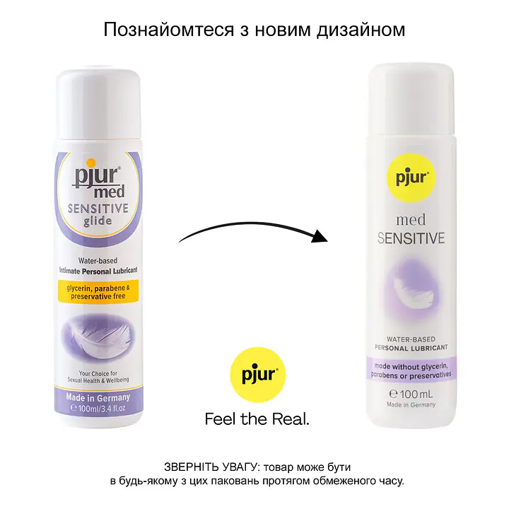 Лубрикант на водній основі pjur MED Sensitive glide 100 мл для надчутливої ​​шкіри - Master