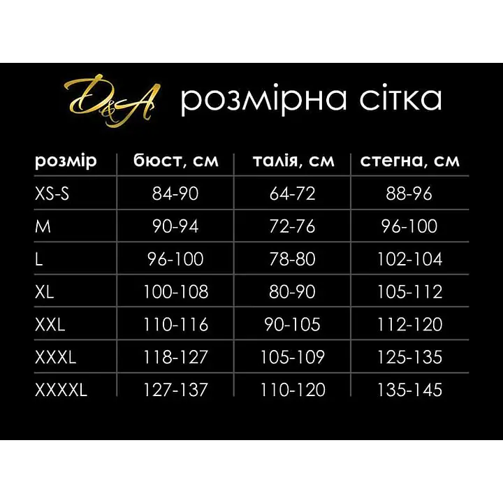 Спідниця під латекс з прозорою сіткою позаду "Розпусна Анжеліка" розмір XL - Master