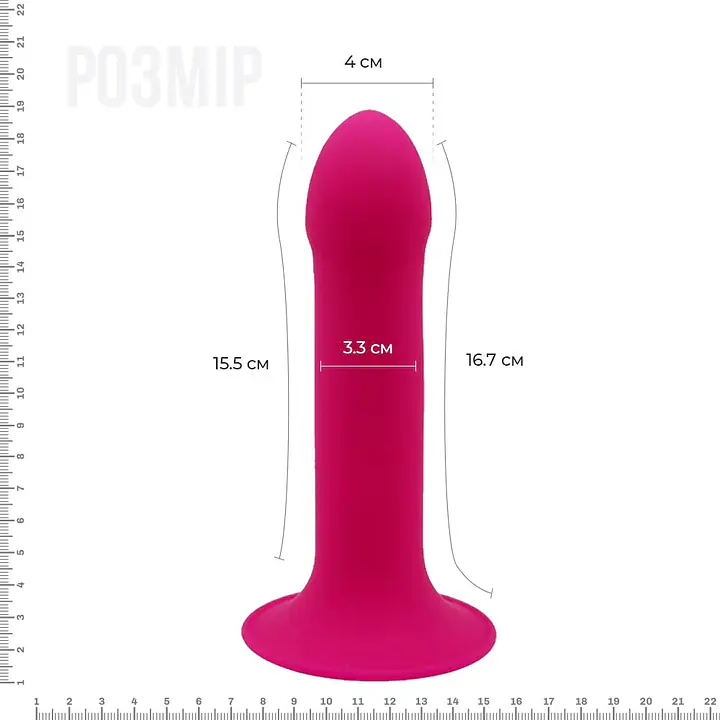 Двошаровий ділдо з вібрацією Adrien Lastic Hitsens 2 Pink, відмінно для страпона, макс діаметр 4 см, - Master