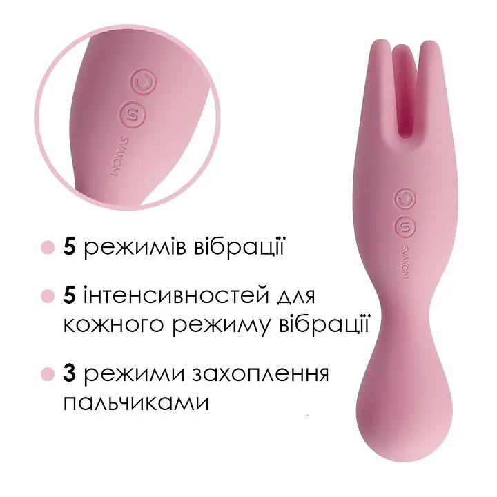 Подвійний вібратор для чутливих зон Svakom Nymph Pale Pink - Master