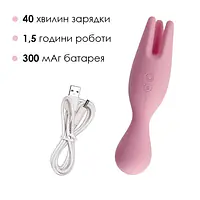 Подвійний вібратор для чутливих зон Svakom Nymph Pale Pink - Master
