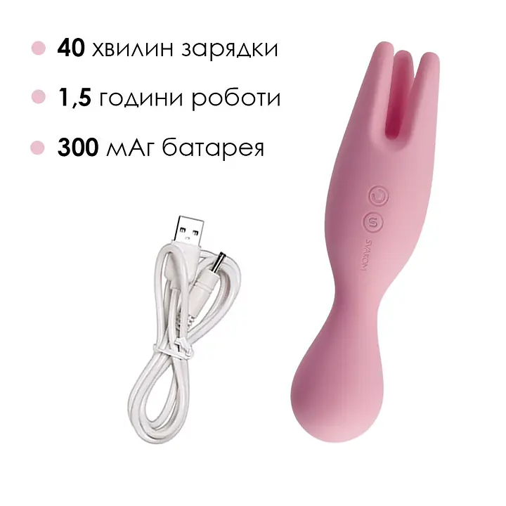 Подвійний вібратор для чутливих зон Svakom Nymph Pale Pink - Master