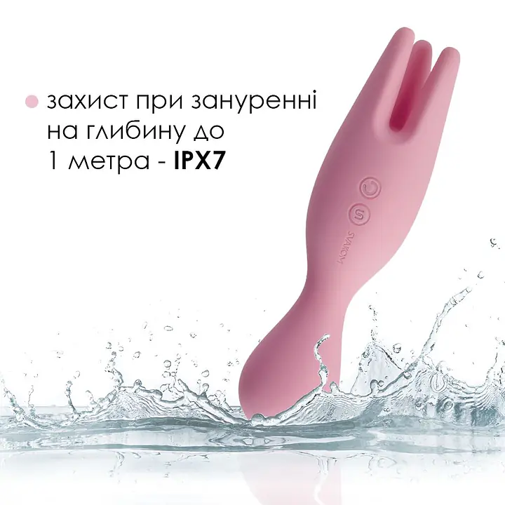 Подвійний вібратор для чутливих зон Svakom Nymph Pale Pink - Master