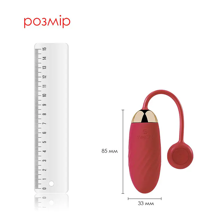 Віброяйце Svakom Ella Red - Master