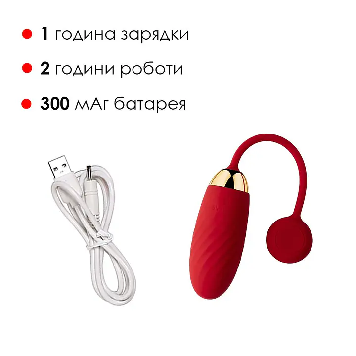 Віброяйце Svakom Ella Red - Master