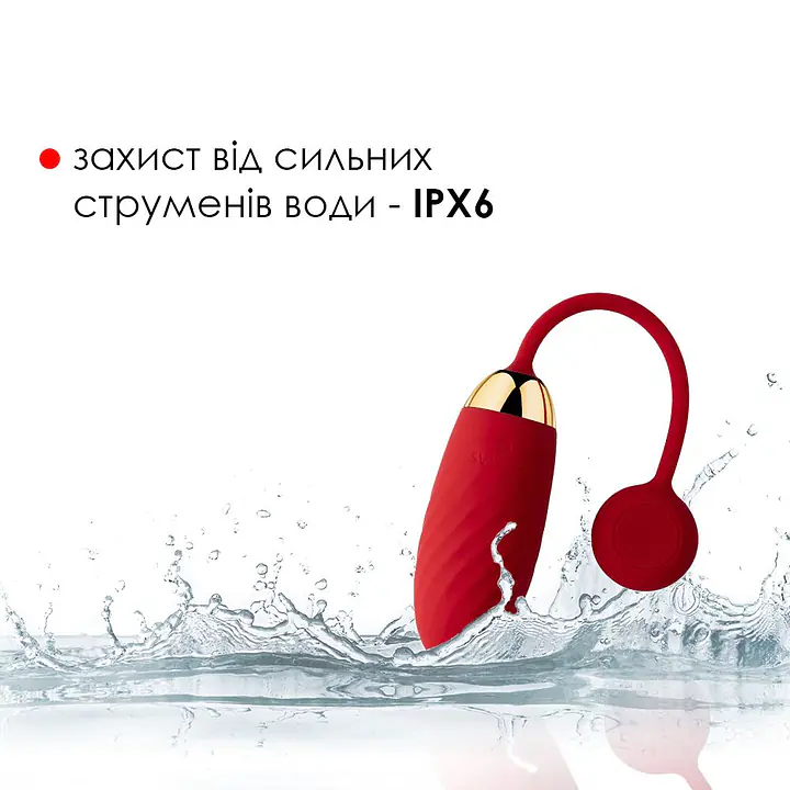 Віброяйце Svakom Ella Red - Master