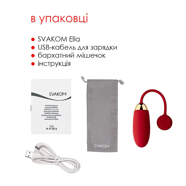 Віброяйце Svakom Ella Red - Master