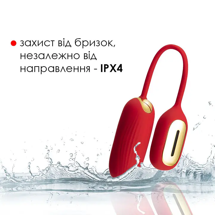 Віброяйце Svakom Muse Red - Master