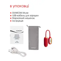 Віброяйце Svakom Muse Red - Master