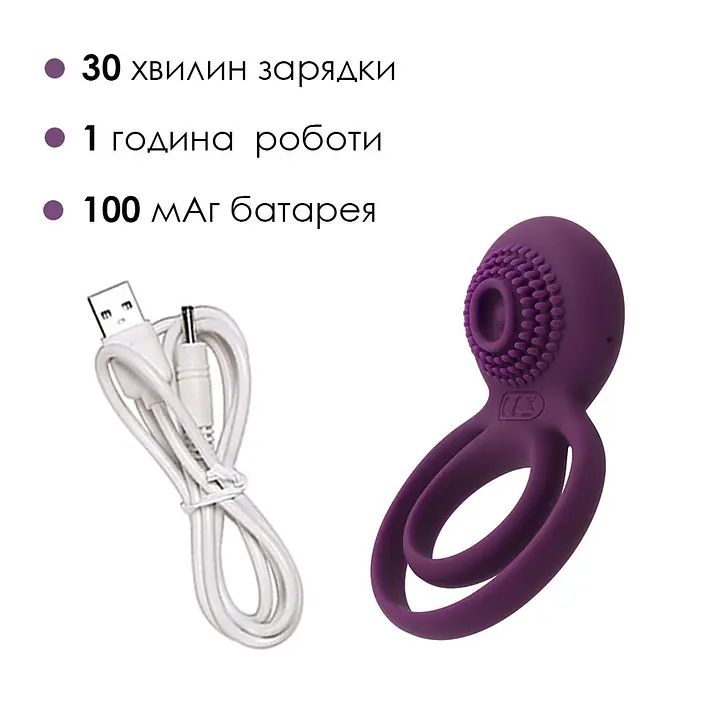 Подвійне ерекційне кільце з вібрацією Svakom Tammy Violet - Master