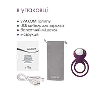 Подвійне ерекційне кільце з вібрацією Svakom Tammy Violet - Master