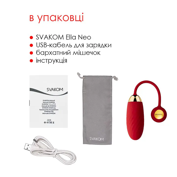 Інтерактивне віброяйце Svakom Ella Neo - Master