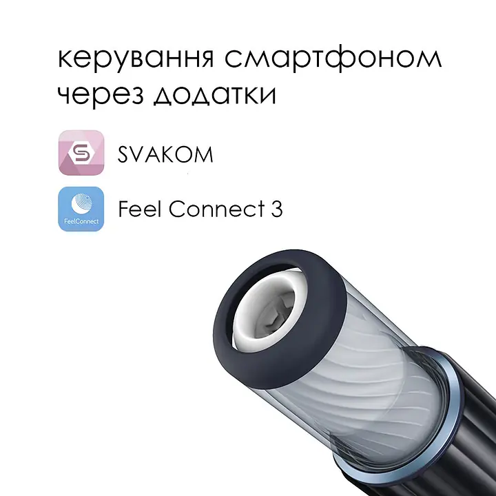 Інтерактивний мастурбатор з озвучкою Svakom Alex Neo - Master