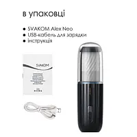Інтерактивний мастурбатор з озвучкою Svakom Alex Neo - Master