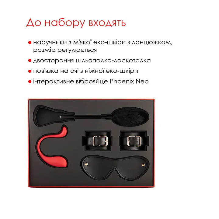 Преміальний подарунковий набір для неї Svakom Limited Gift Box з інтерактивною іграшкою - Master