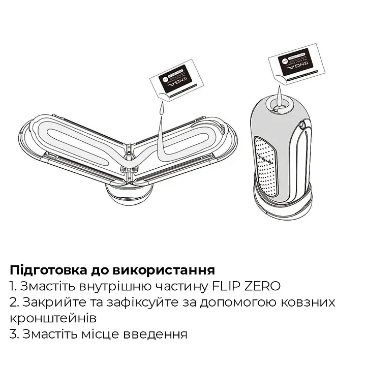 Набір мастурбатора із нагрівачем Tenga Flip Zero Red + Flip Warmer - Master