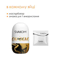Набір яєць мастурбаторів Svakom Hedy X- Confidence - Master