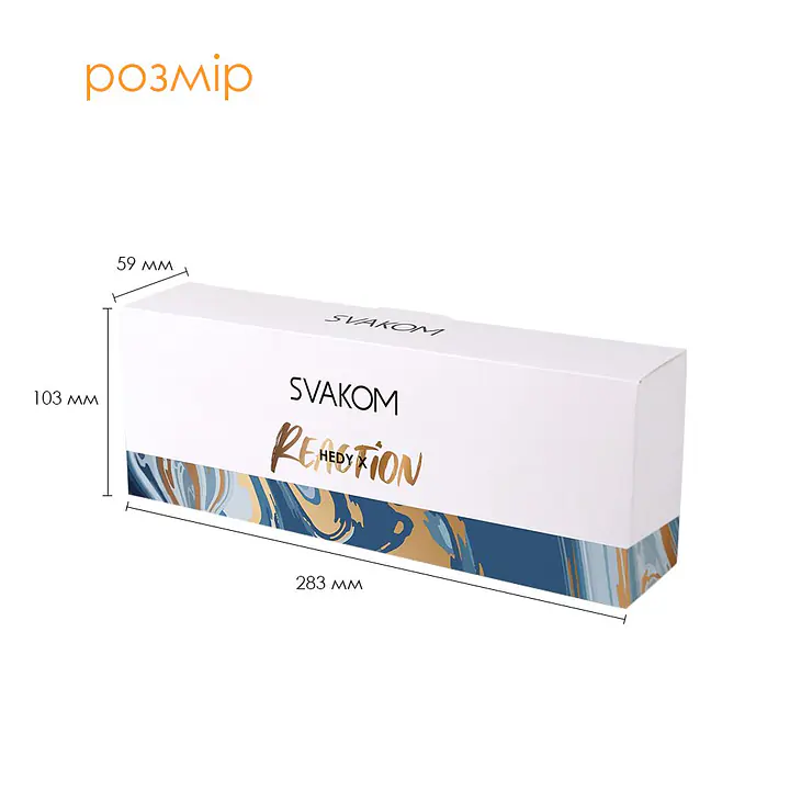Набір яєць-мастурбаторів Svakom Hedy X- Reaction - Master