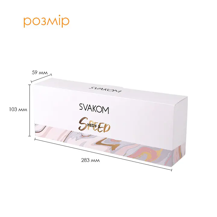Набір яєць мастурбаторів Svakom Hedy X- Speed - Master