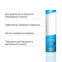 Охолоджувальний лубрикант Tenga Hole Lotion Cool (170 мл) на водній основі - Master