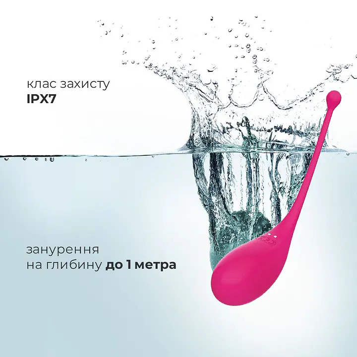 Смарт-віброяйце Adrien Lastic Palpitation Pink з глибокою вібрацією - Master