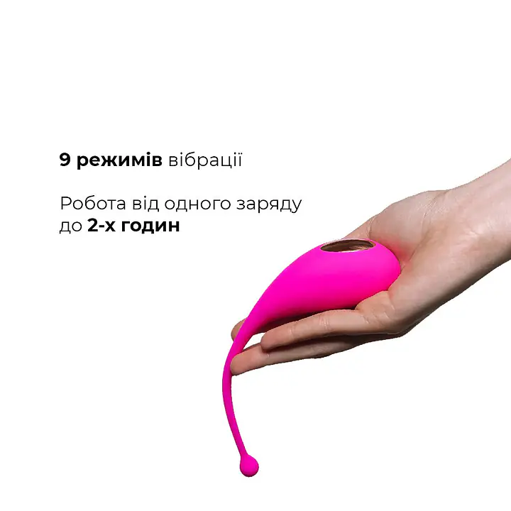 Смарт-віброяйце Adrien Lastic Palpitation Pink з глибокою вібрацією - Master