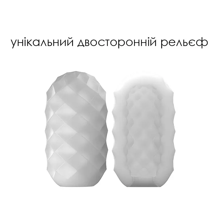 Яйце-мастурбатор Svakom Hedy X- Confidence - Master