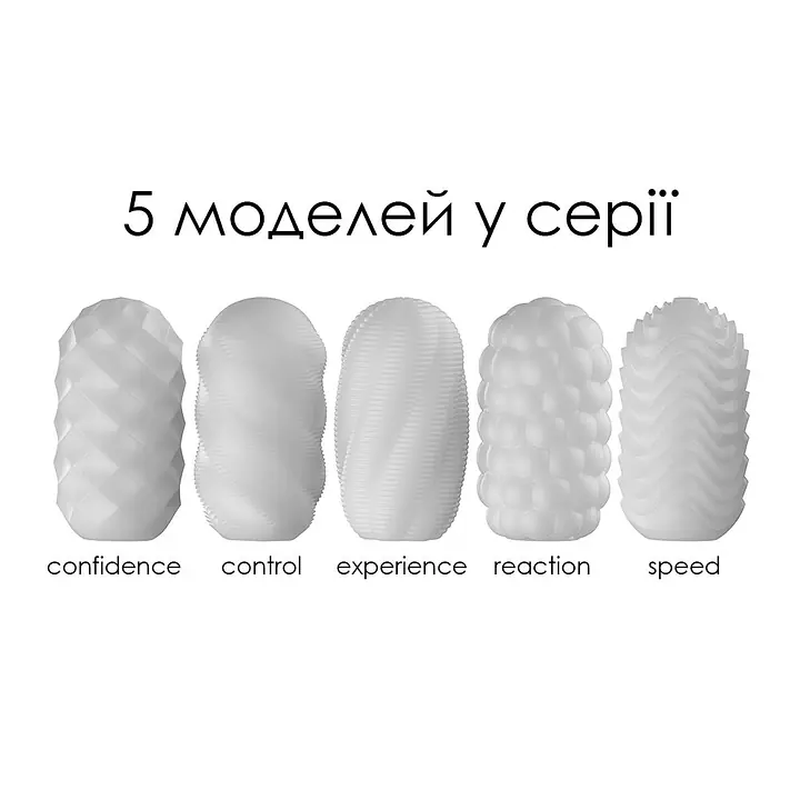 Яйце-мастурбатор Svakom Hedy X- Control - Master