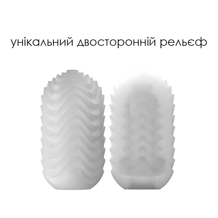 Яйце-мастурбатор Svakom Hedy X- Speed - Master