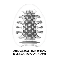 Мастурбатор-яйце Tenga Egg Brush з рельєфом у вигляді великої щетини - Master