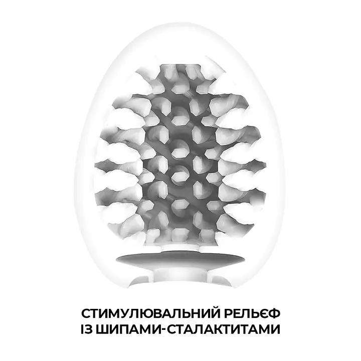 Мастурбатор-яйце Tenga Egg Brush з рельєфом у вигляді великої щетини - Master