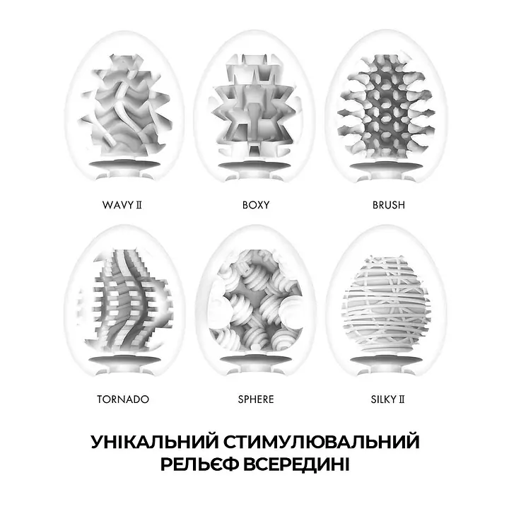 Набір мастурбаторів-яєць Tenga Egg New Standard Pack (6 яєць) - Master