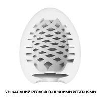 Мастурбатор-яйце Tenga Egg Mesh із сітчастим рельєфом - Master