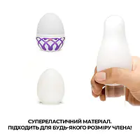 Мастурбатор-яйце Tenga Egg Mesh із сітчастим рельєфом - Master