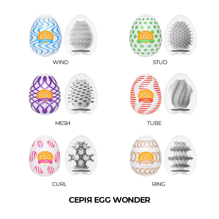 Мастурбатор-яйце Tenga Egg Mesh із сітчастим рельєфом - Master