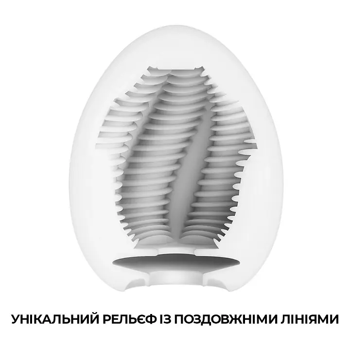 Мастурбатор-яйце Tenga Egg Tube, рельєф з поздовжніми лініями - Master