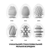 Набір мастурбаторів-яєць Tenga Egg Wonder Pack (6 яєць) - Master
