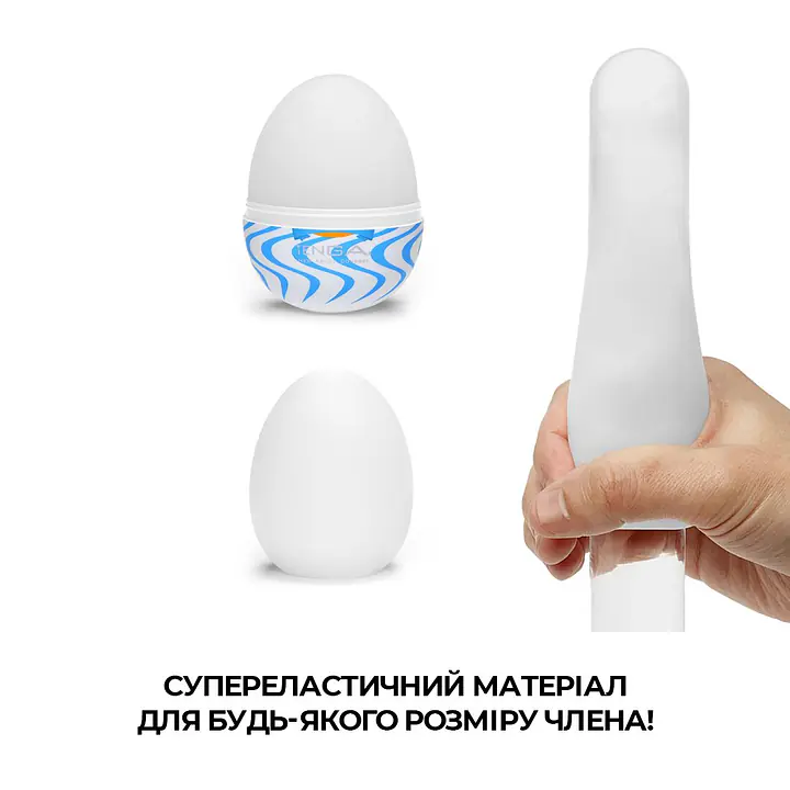 Набір мастурбаторів-яєць Tenga Egg Wonder Pack (6 яєць) - Master
