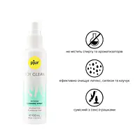 Антибактеріальний спрей для секс-іграшок pjur Toy Clean 100 мл без спирту, делікатний - Master