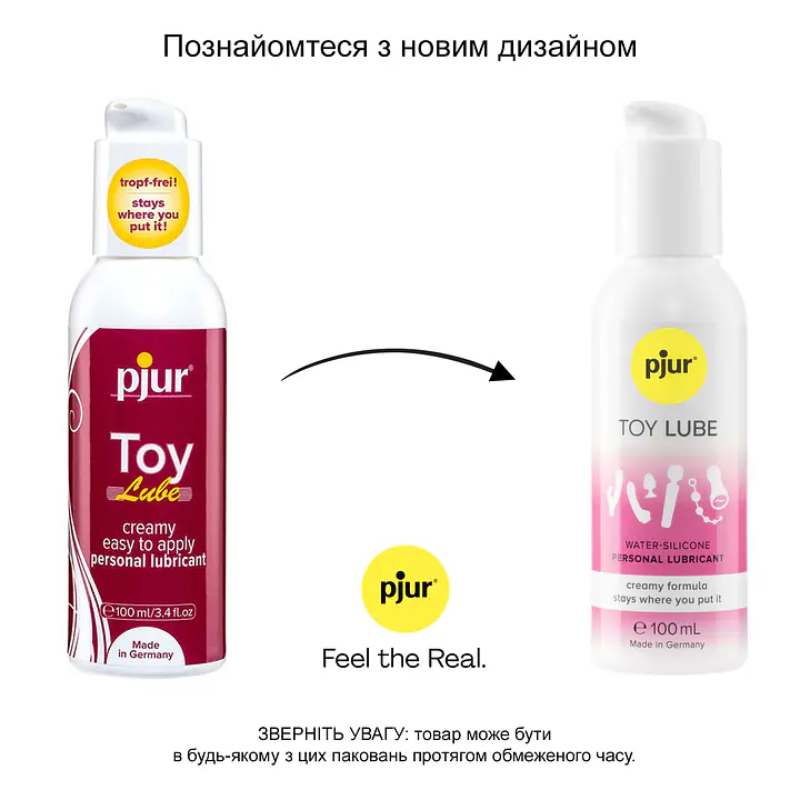 Крем-лубрикант для іграшок pjur Toy Lube (100 мл) на гібридній основі, не стікає - Master