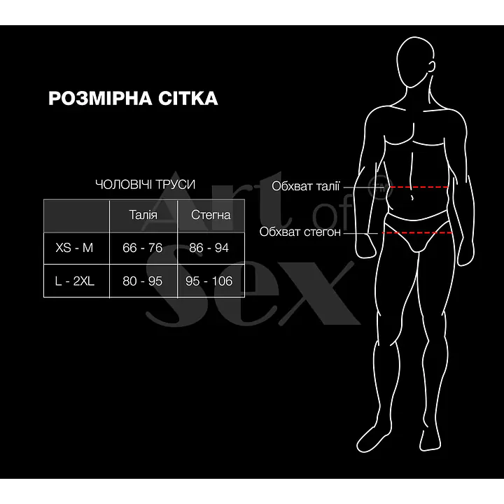 Чоловічі трусики XS-2XL з силіконовою анальною пробкою Art Sex - Sexy Panties plug size S Black - Master