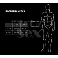 Чоловічі трусики XS-2XL з силіконовою анальною пробкою Art Sex - Sexy Panties plug size M Black - Master