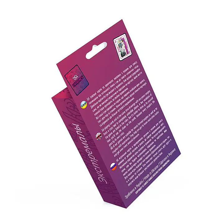 Еротична гра для пар «Extremes» (UA, ENG, RU) - Master