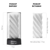 Мастурбатор Tenga 3D Spiral, дуже ніжний, з антибактеріального еластомеру зі сріблом - Master
